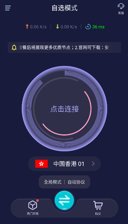 如何安装VPN：从下载到设置的完整指南