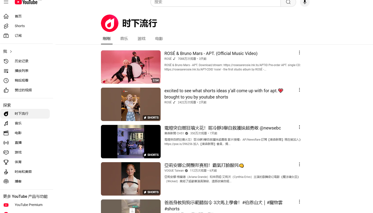 如何在国内观看YouTube：哪种方法最有效、最简单