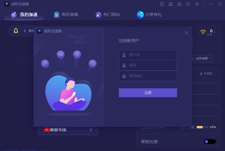 VPN要怎么使用，如何选择合适的vpn