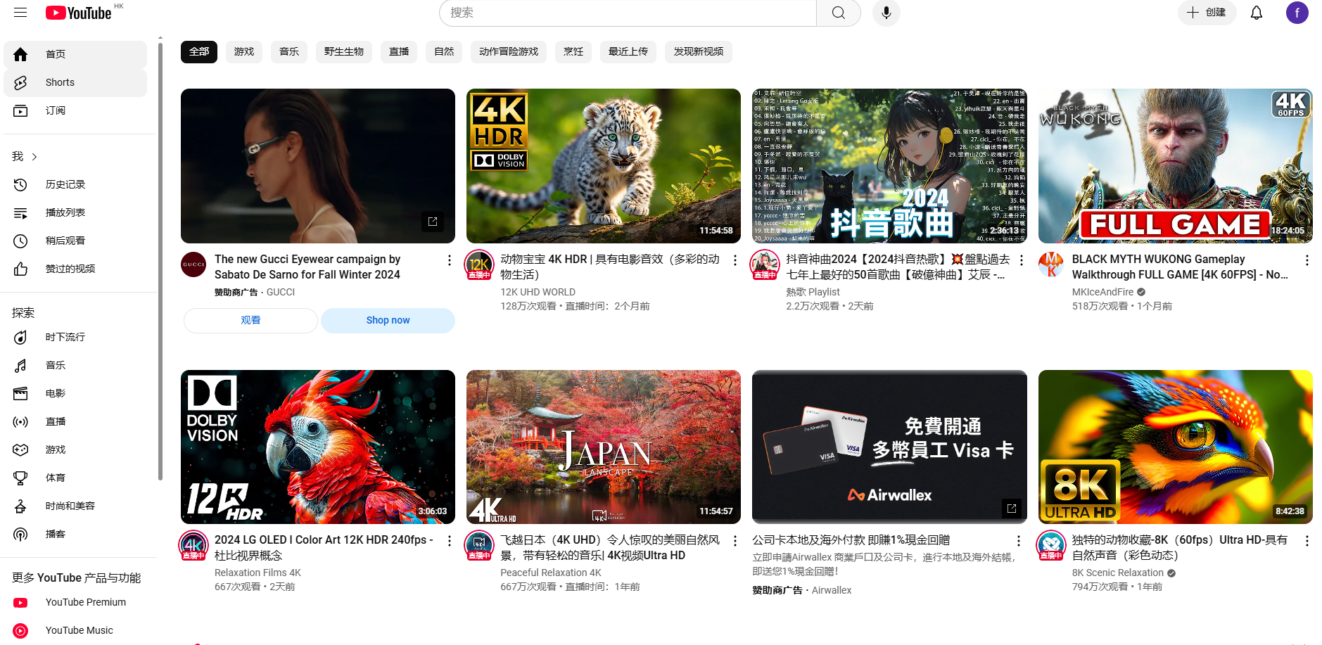 如何在国内观看YouTube：哪种方法最有效、最简单