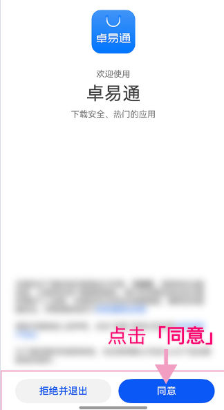 HarmonyOS NEXT加速器