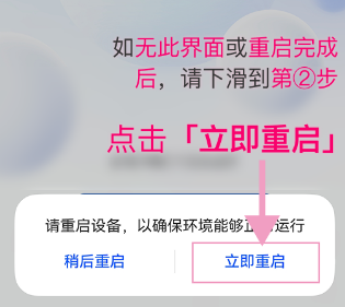 华为纯血鸿蒙下载vpn加速器详细教程